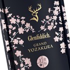 View Glenfiddich Grand Yozakura 29 Year Old Whisky 70cl number 1