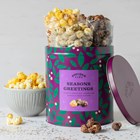 View Season's Greetings Popcorn Gift Tin number 1