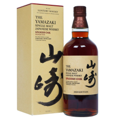 Yamazaki Whisky Buy online for UK nationwide delivery Gifts UK